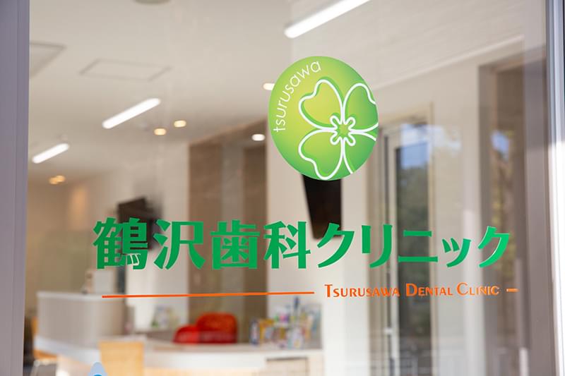 施設のご案内