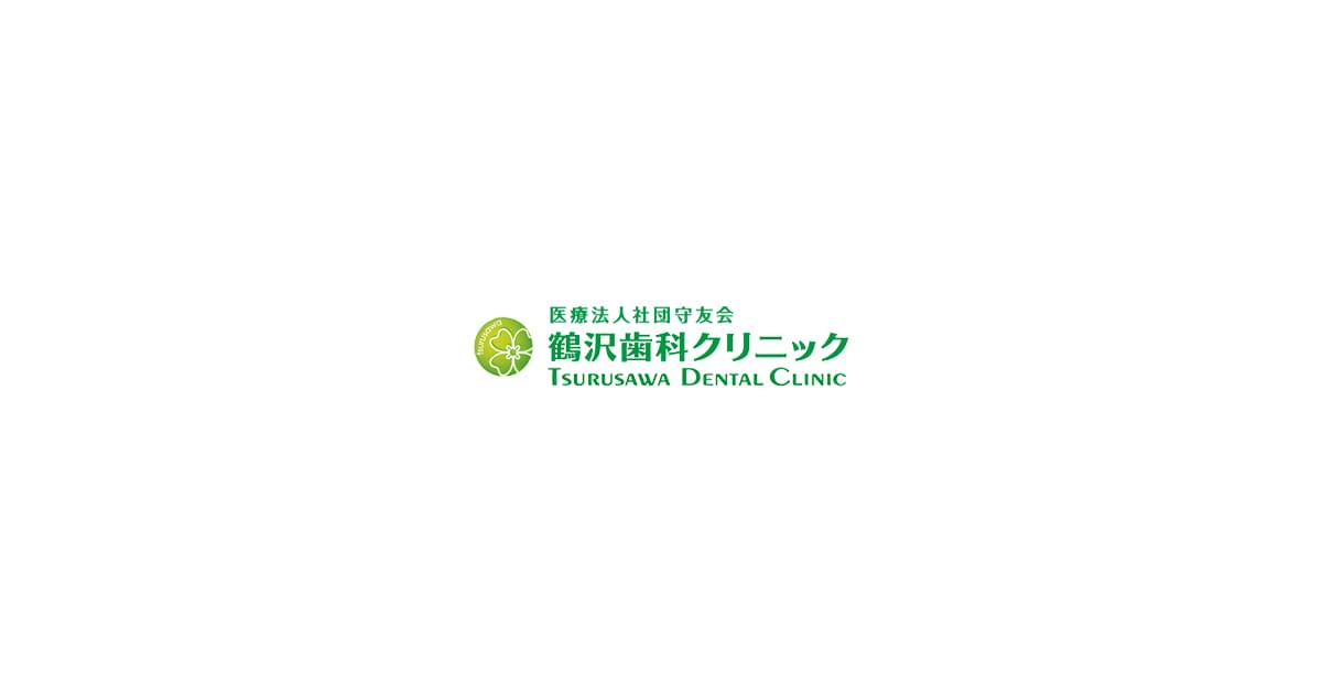 千葉市中央区｜鶴沢歯科クリニック《 歯医者・小児歯科/セラミック》の外観